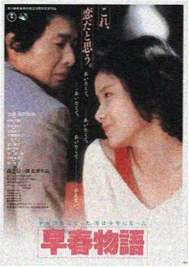 雾中来信