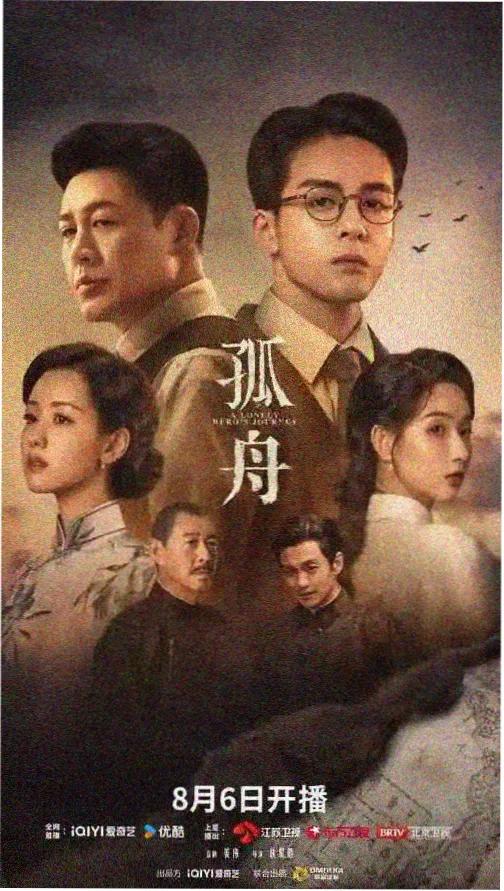 晚饭后的河流