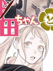 风从巷口来
