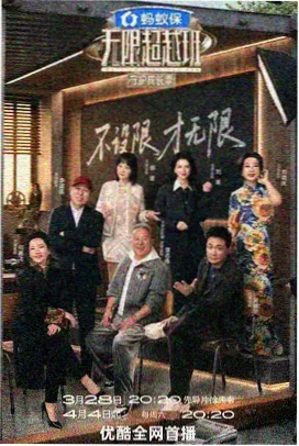 周末放映队