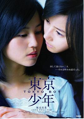 玻璃温室